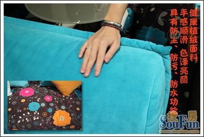 測評:斯帝羅蘭AD-S052布藝沙發(fā) 仲夏渡假與花為伴